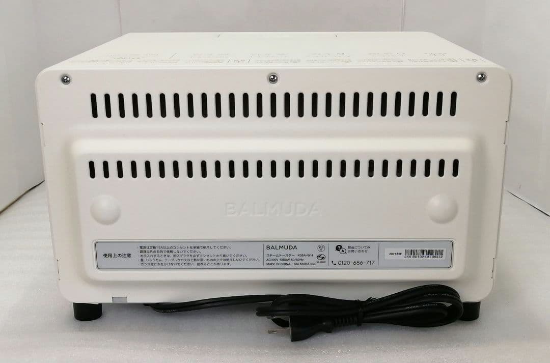 BALMUDA　バルミューダ　スチームトースター　21年製 020