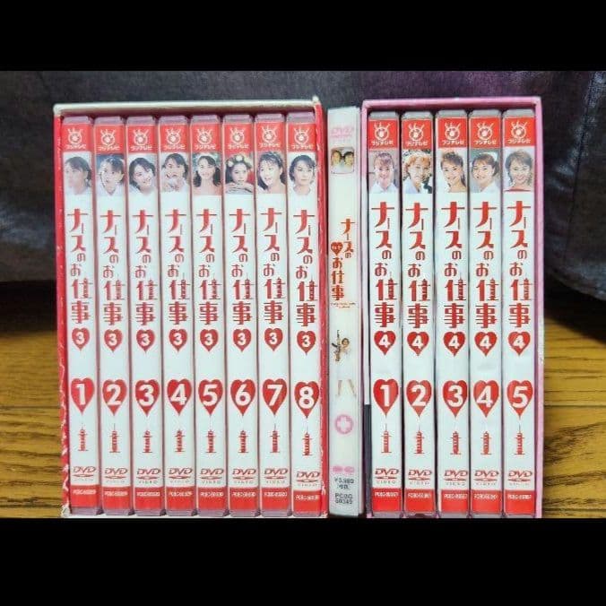 【早い者勝ち】ナースのお仕事DVDシーズン3、シーズン4!!!!
