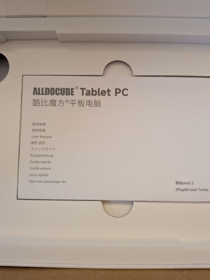 【美品】ALLDOCUBE iPlay60 mini Turbo