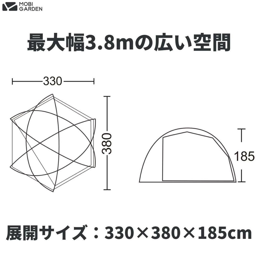 コマンダー185 インナーテント付き