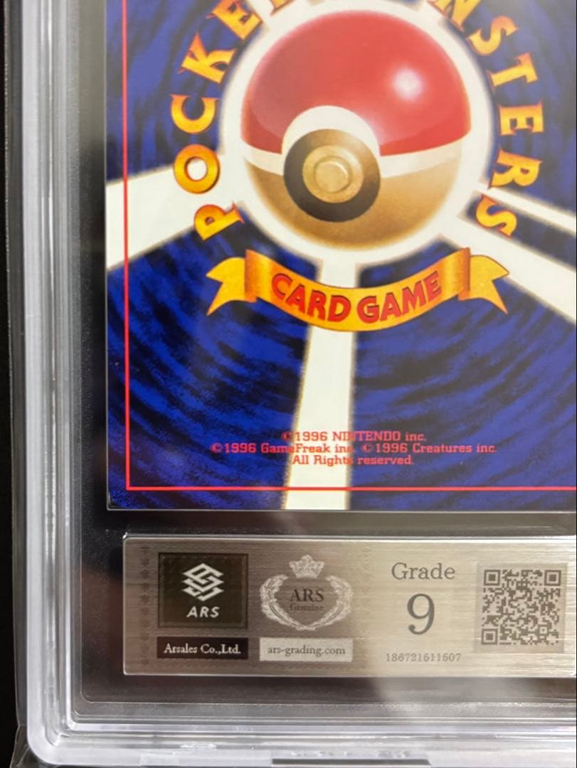 【ARS9】カツラのリザードン 旧裏面 PSA BGS 鑑定品