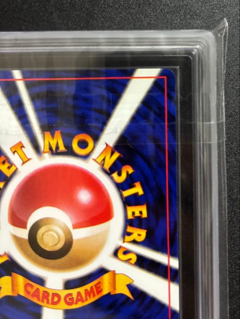 【ARS9】カツラのリザードン 旧裏面 PSA BGS 鑑定品