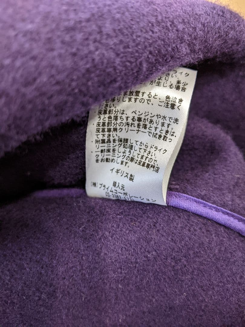モンゴメリー ダッフルコート パープル紫 ウール１００ イギリス製 ビームス