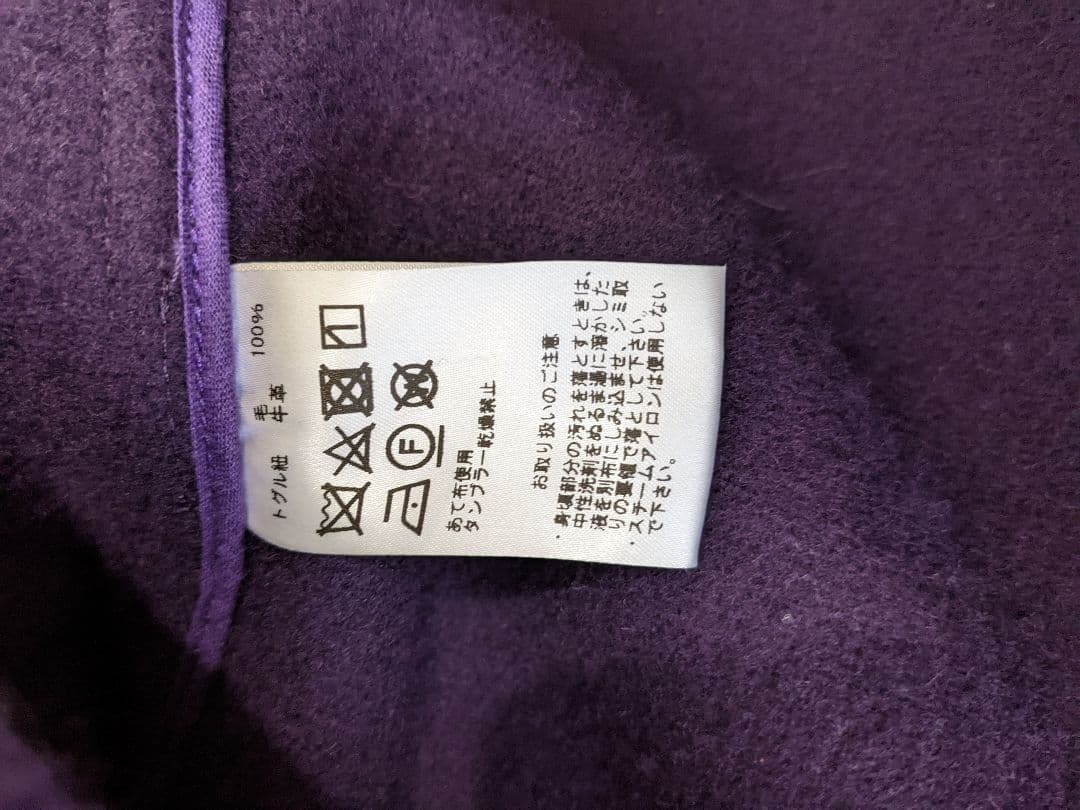 モンゴメリー ダッフルコート パープル紫 ウール１００ イギリス製 ビームス
