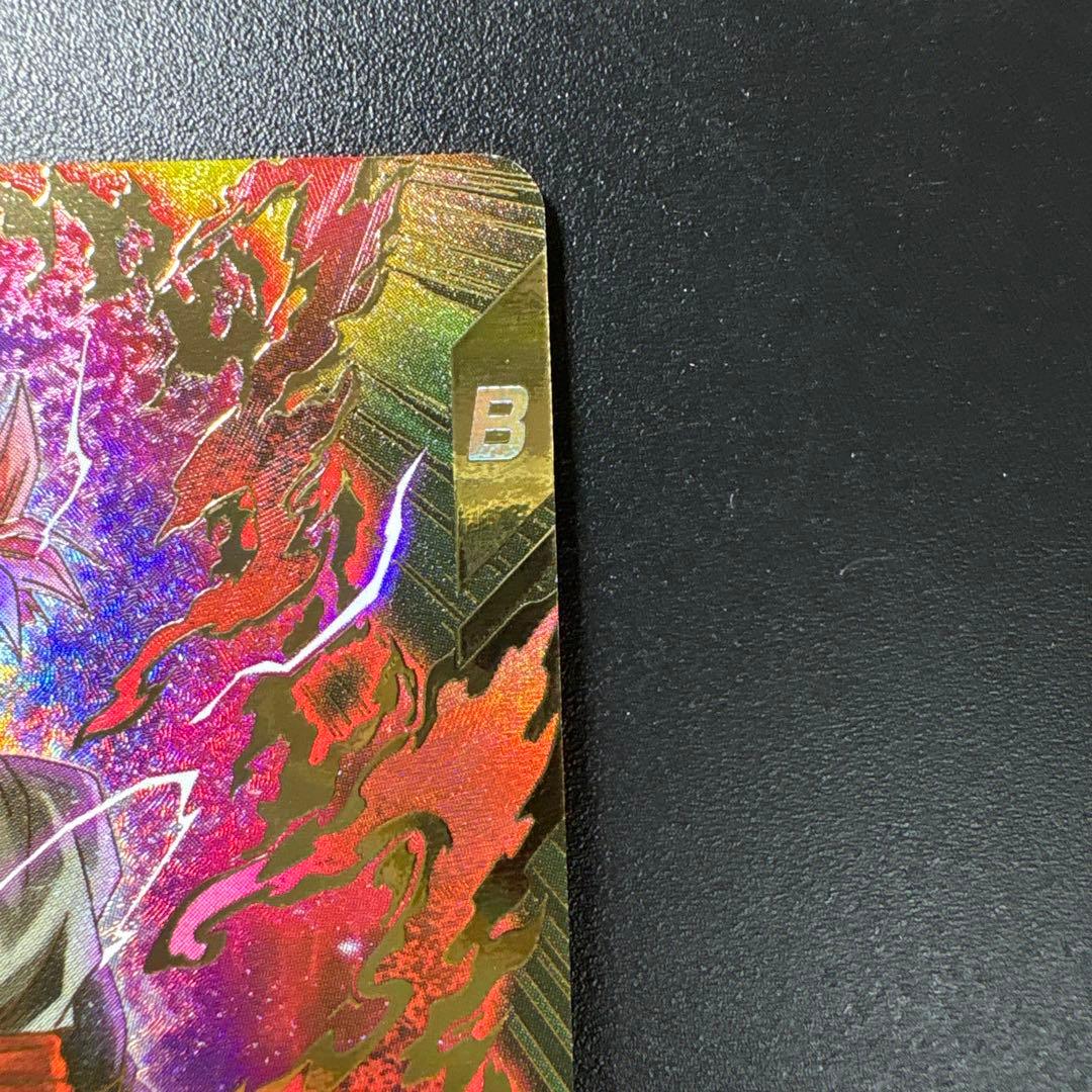 ドラゴンボールスーパーダイバーズsdv8-024ゴクウブラックパラレル