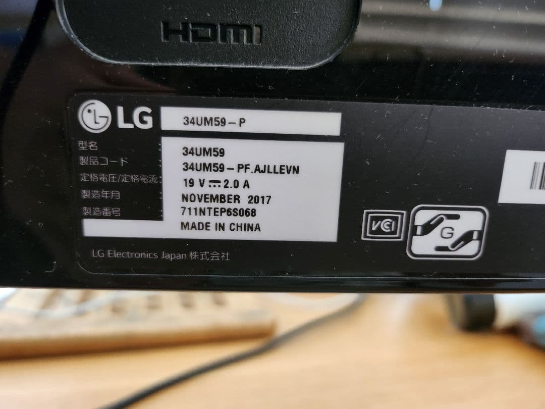 東京23区送料無料　LG 34UM59-P 34インチ モニター 本体