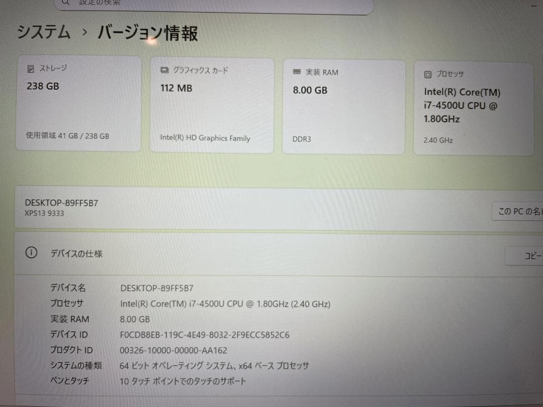 DELL XPS13 Windows11  ノートパソコン