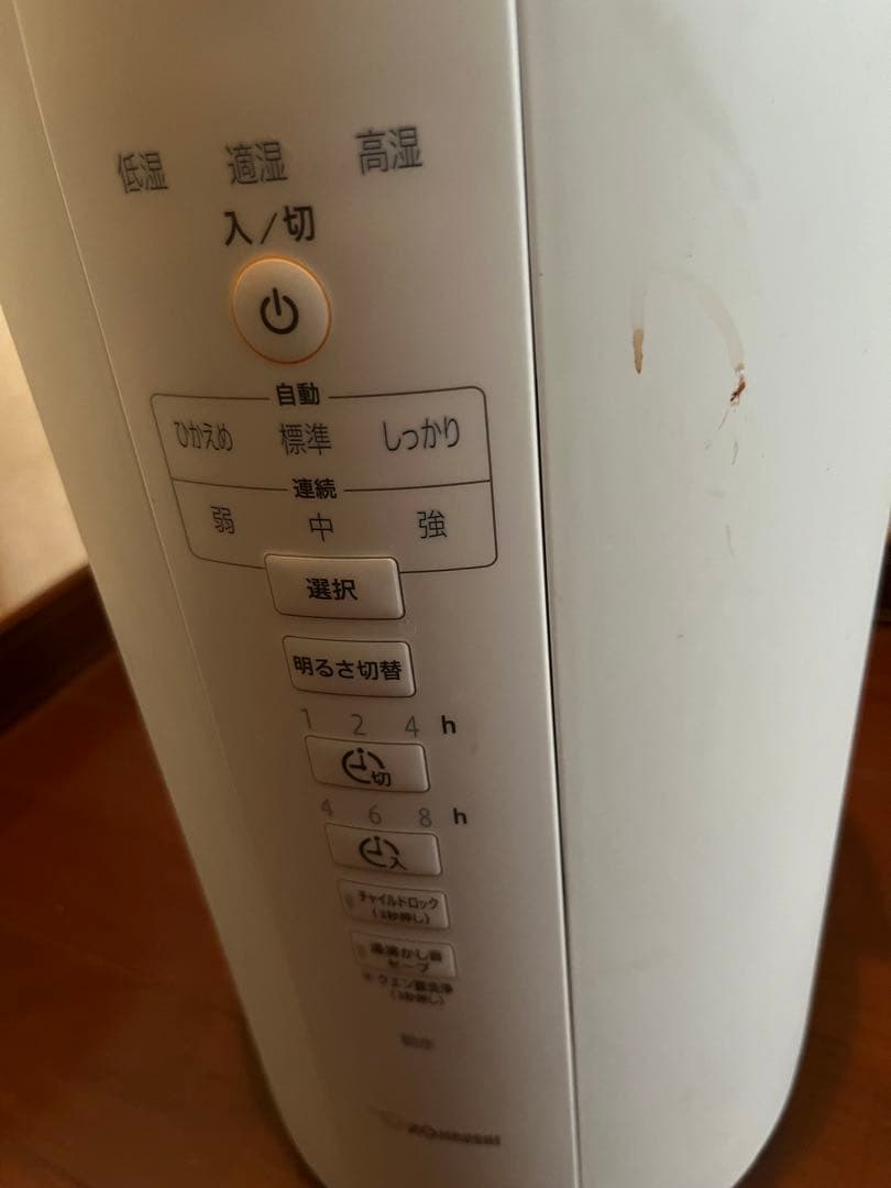 象印 スチーム式加湿器 EE-DC35 2022年製