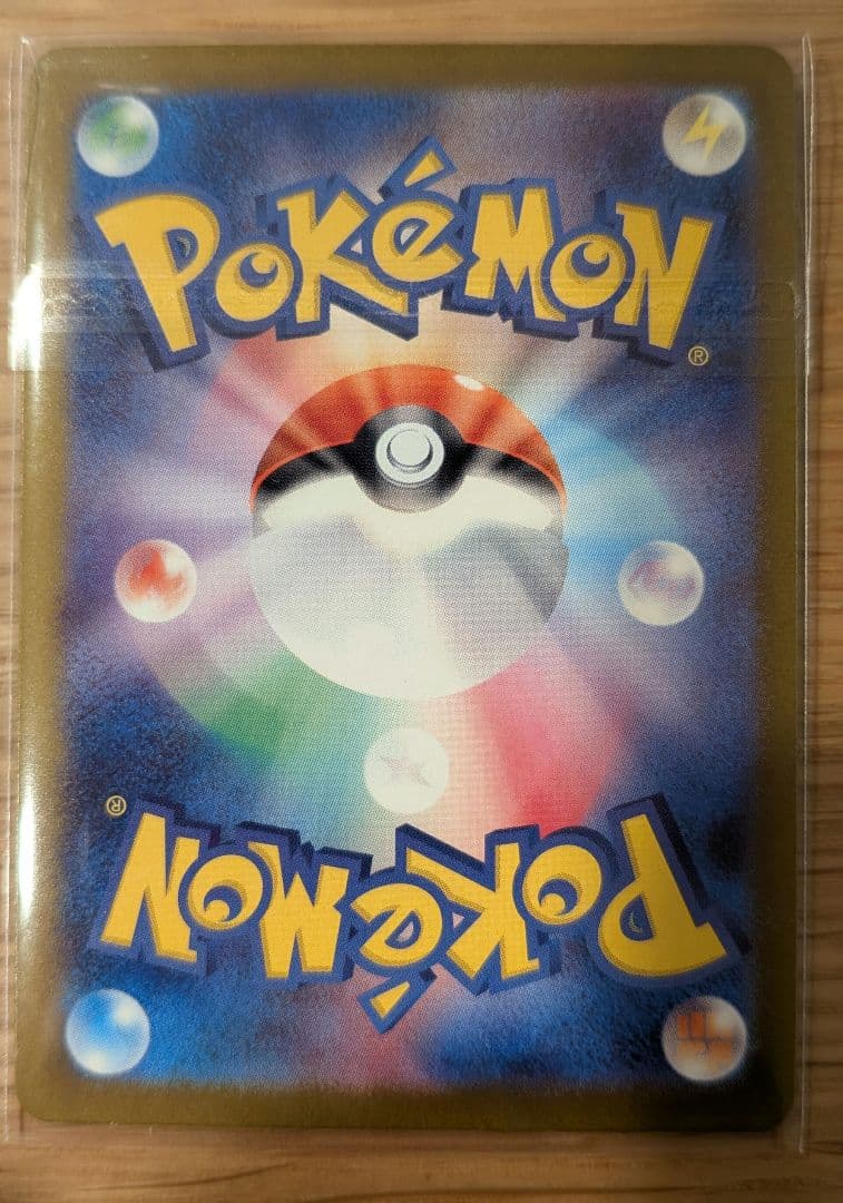 た*つ様 ロケット団のミュウツーEX　ポケモンカード