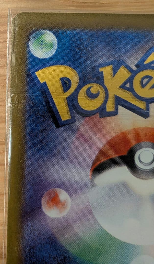 た*つ様 ロケット団のミュウツーEX　ポケモンカード