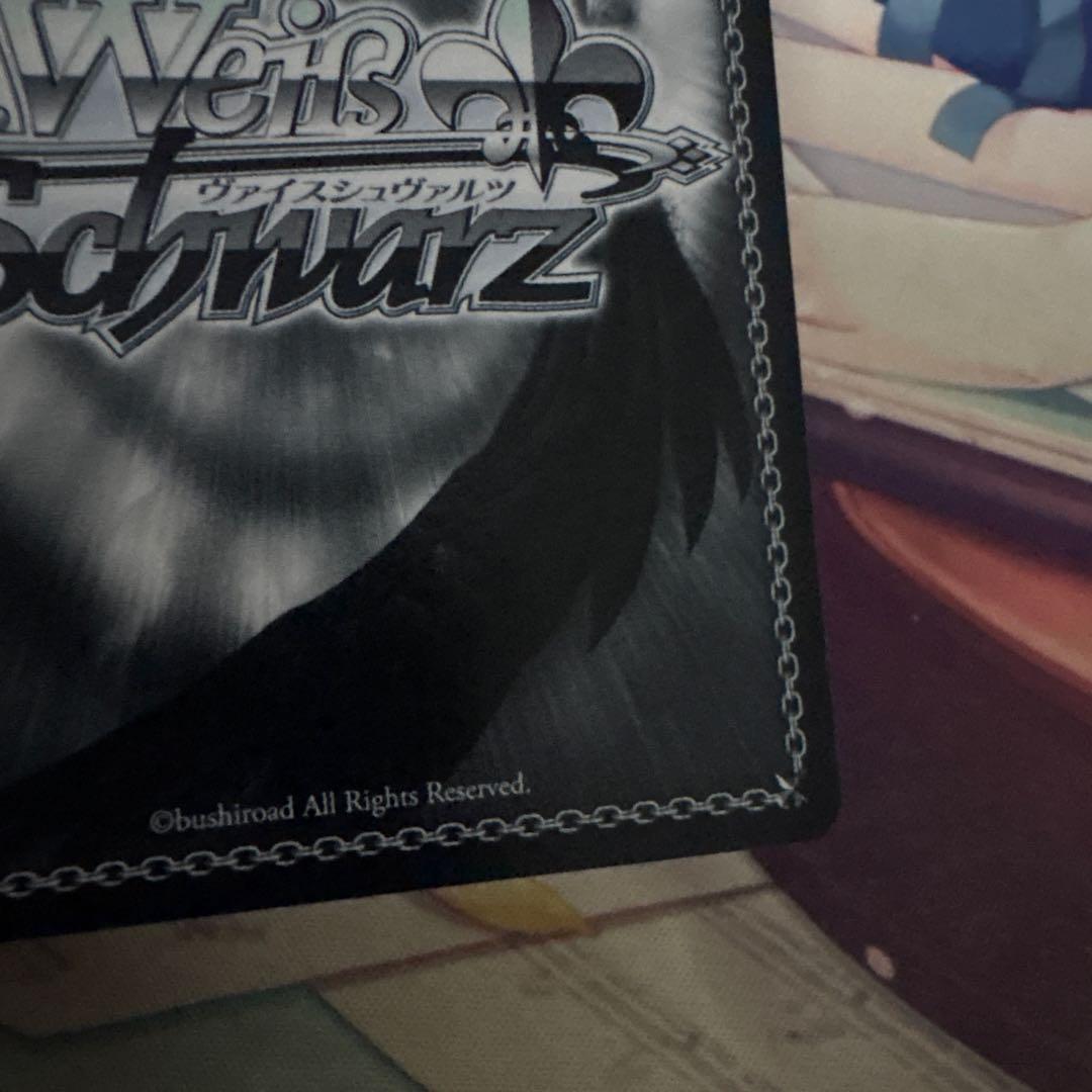 ヴァイスシュヴァルツ　シンフォギア　神を殺す力　響　わたしのアームドギア