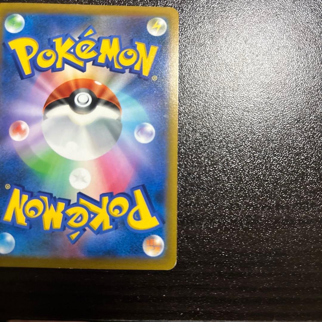 ポケモンカード リザードンV SA 103/100 SR スターバース