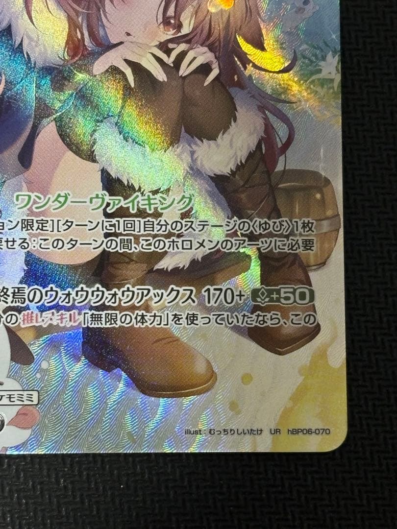 ホロライブカード UR戌神ころね