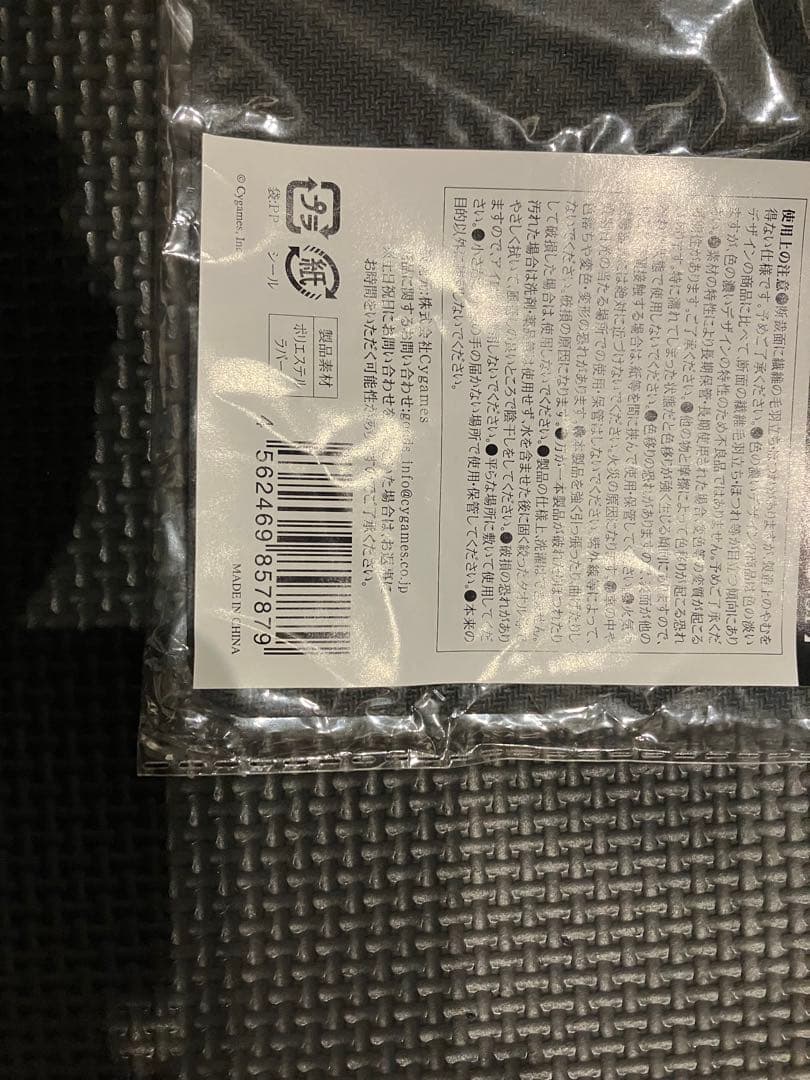 シャドウバース プレイマット 人形の少女 オーキス SP