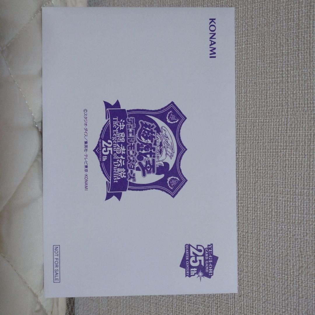 ブラックマジシャン 25thシークレット 決闘者伝説 東京ドーム