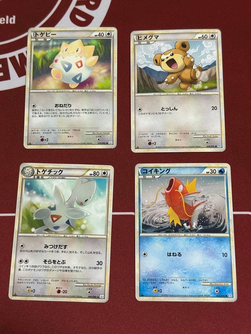 ポケモンカードゲームLegend セット