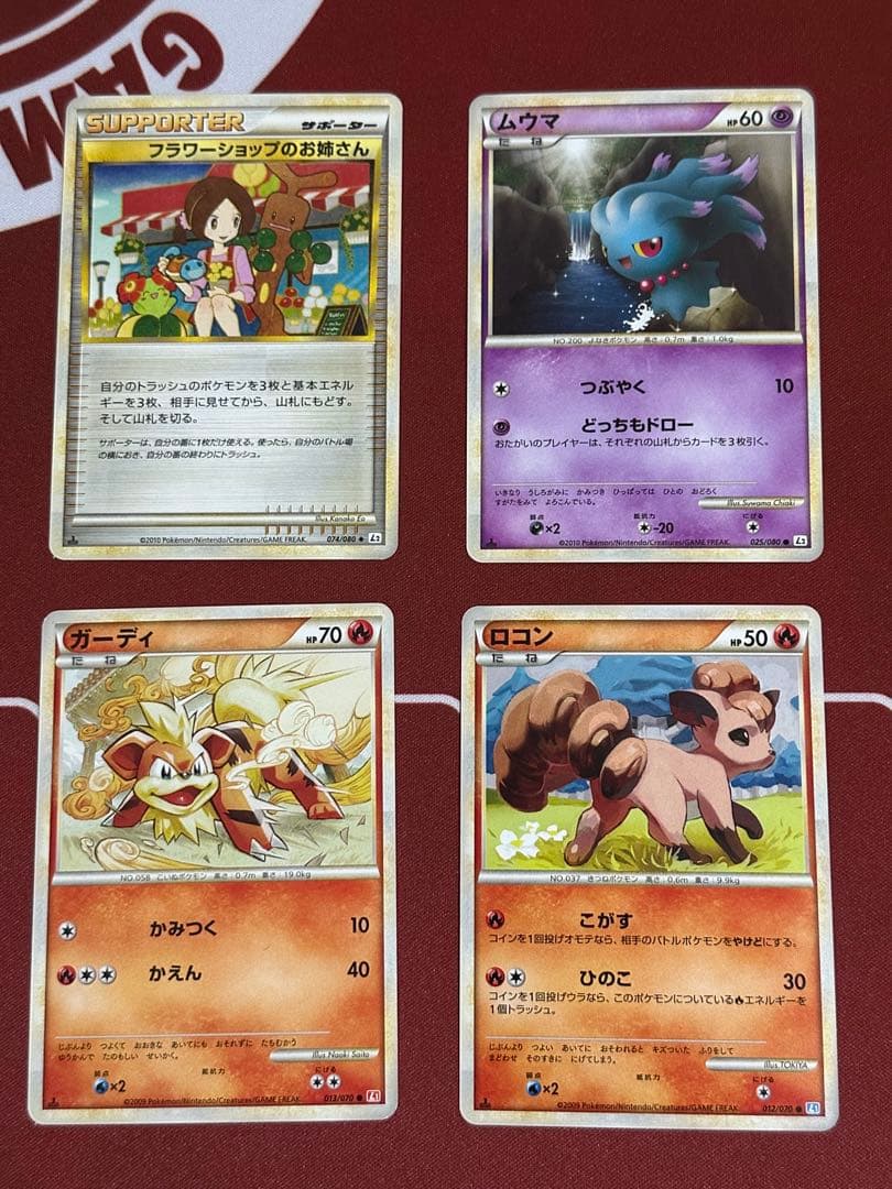 ポケモンカードゲームLegend セット