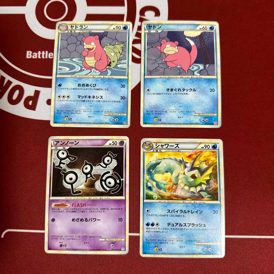 ポケモンカードゲームLegend セット