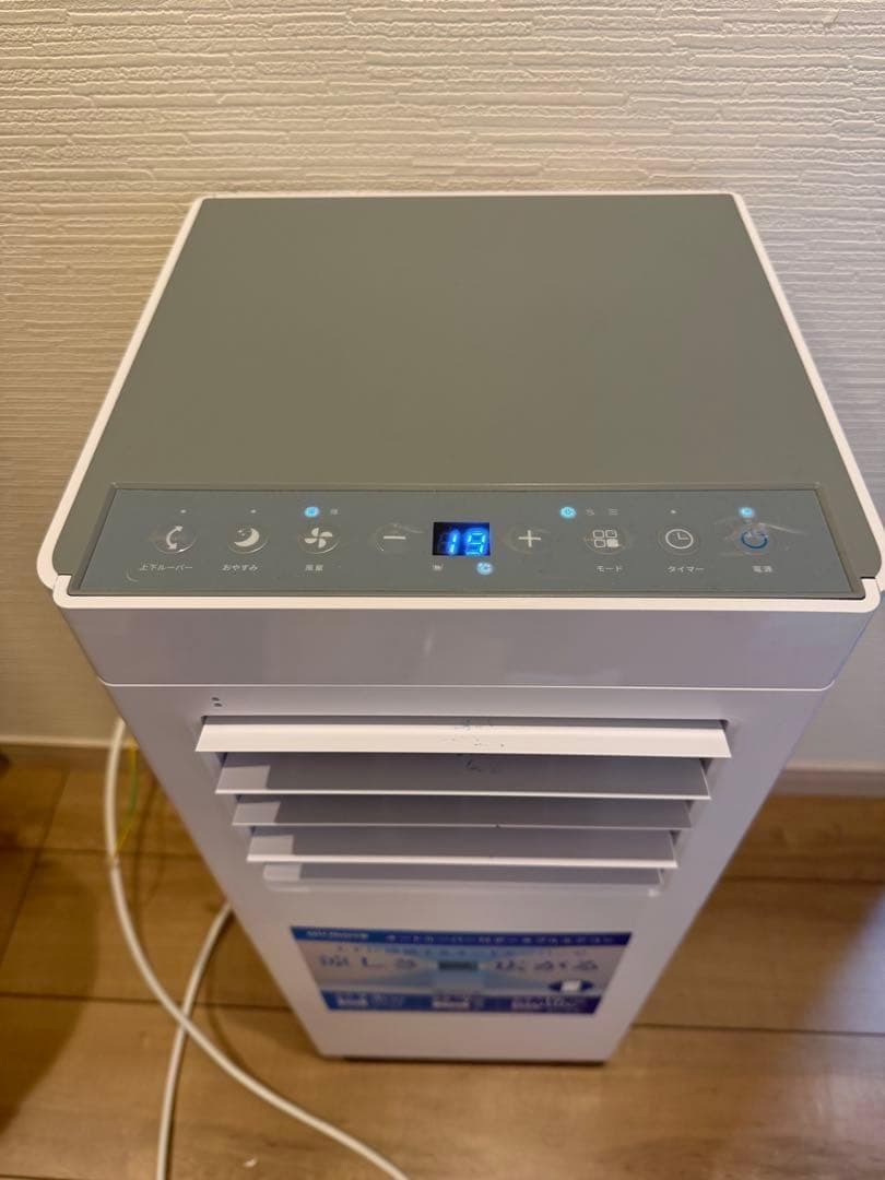 ポータブルエアコン QSC518 冷却機能付き　QUADS