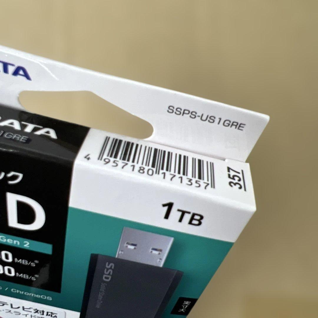 202 IODATA SSDスティック1TB テレビ録画対応　未開封品