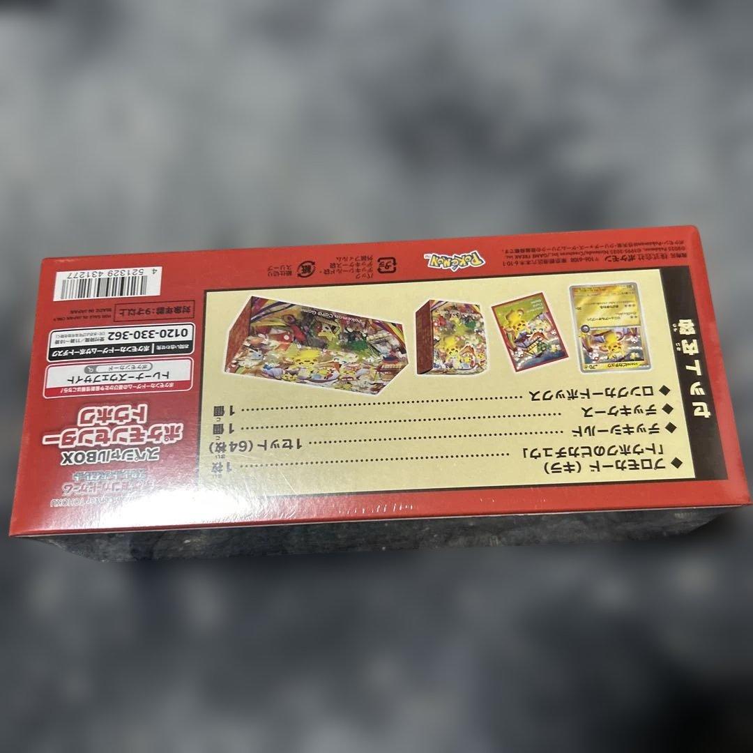 K*R様 ポケモンカードゲーム　スペシャルBOX ポケモンセンタートウホク　新品