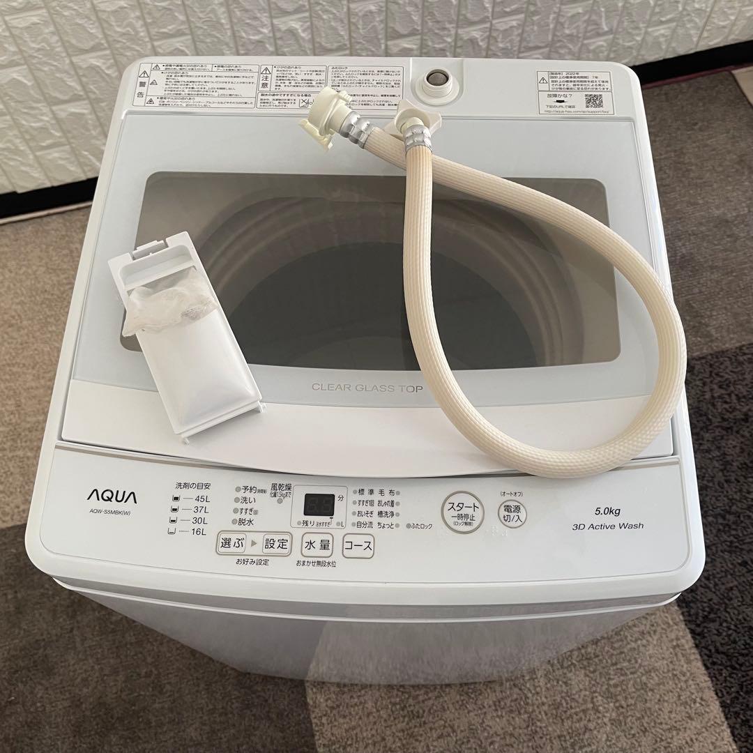 東京23区配送無料✨家電3点　ハイアール　ハイセンス　アクア　冷蔵庫　洗濯機