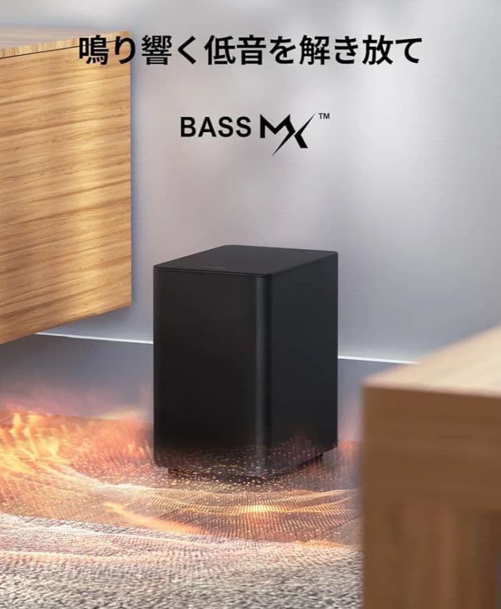 新品！ULTIMEA 5.1ch サウンドバー Poseidon D50