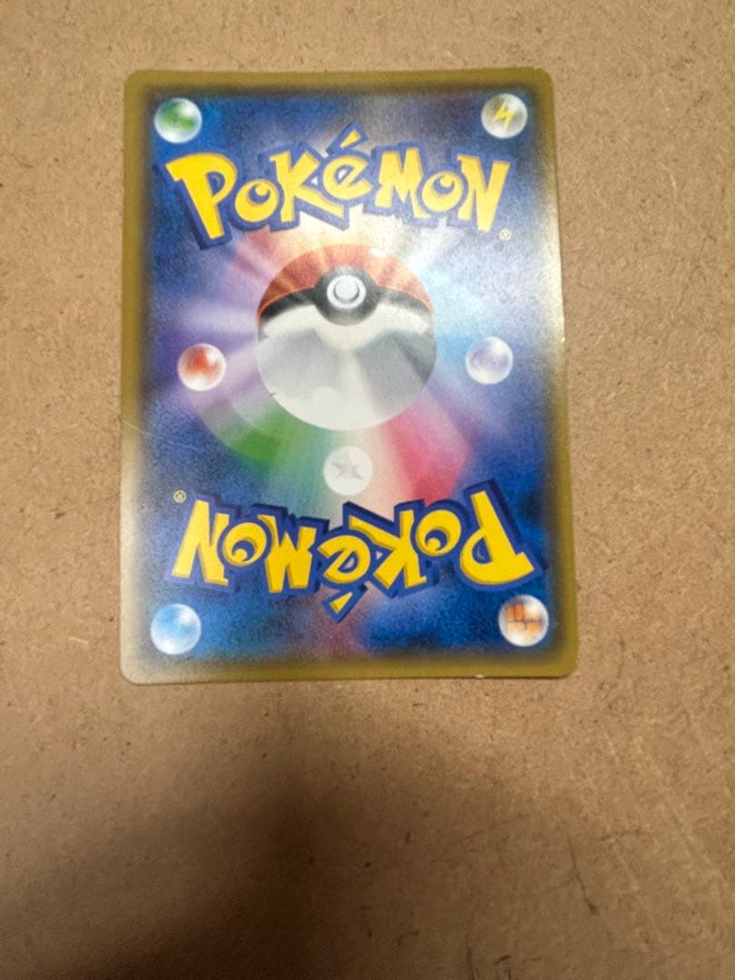 ピカチュウ　プロモ　200 SM-P フレンドリィショップ