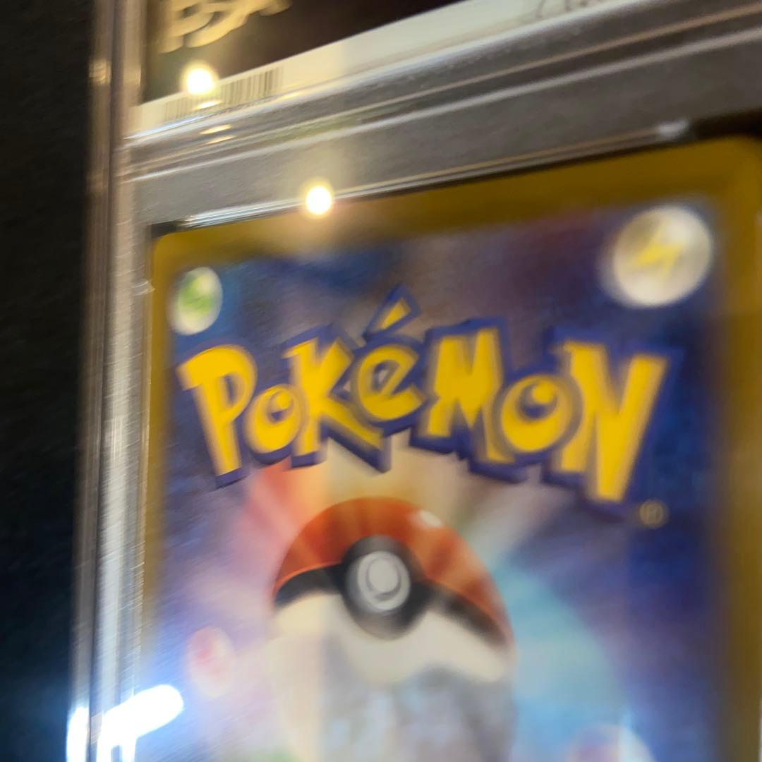 ポケカ　ポケモン　ザマゼンタV SAR PSA10 ブイユニ　232/172