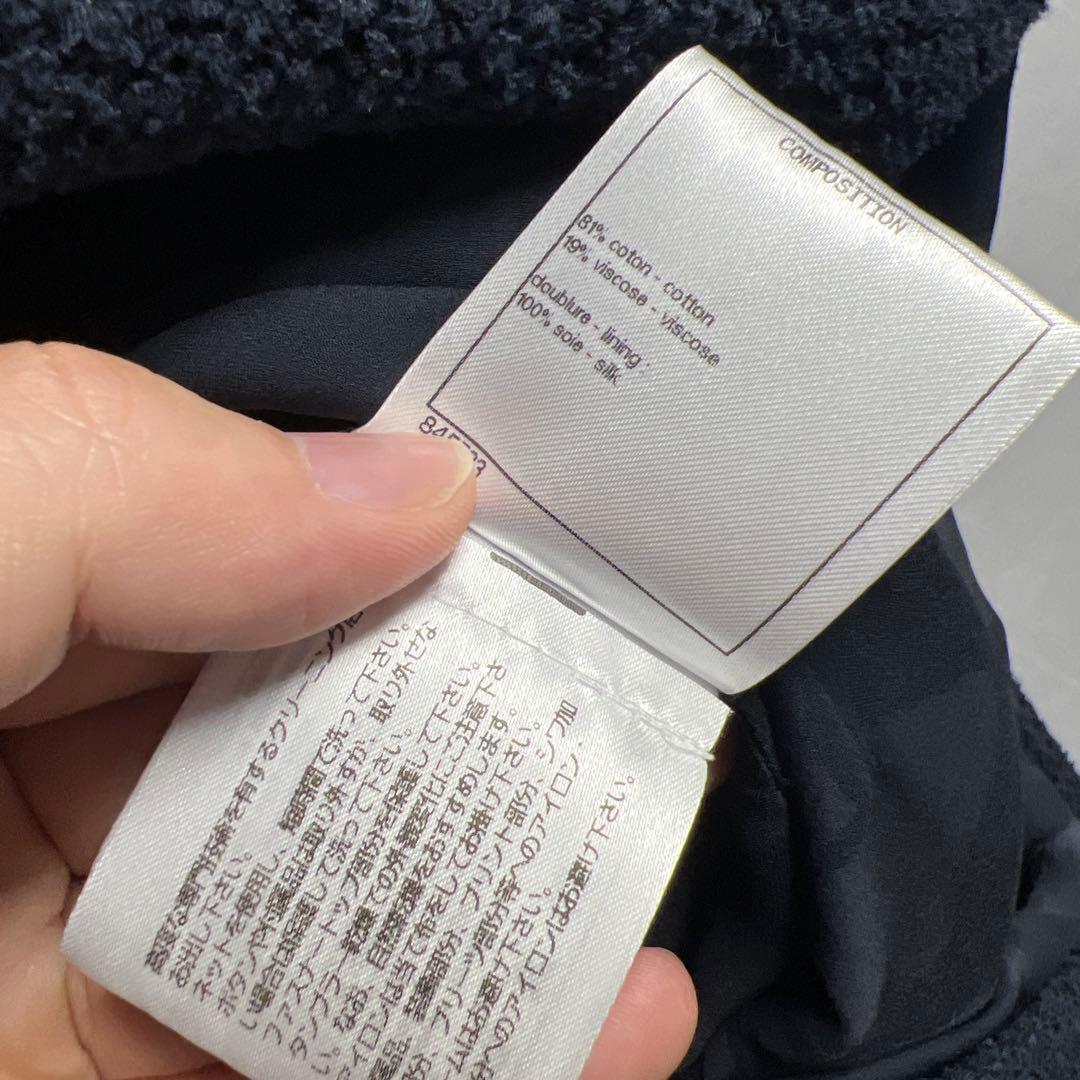 CHANEL シャネル　コットン ツイード チェーン ワンピース ネイビー