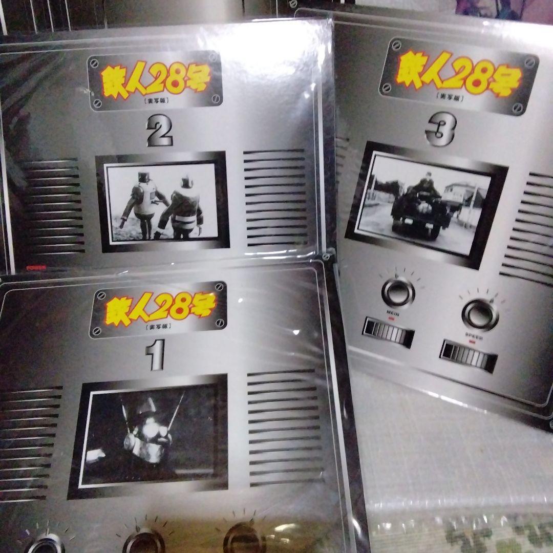 鉄人28号　実写版　L DーBOX