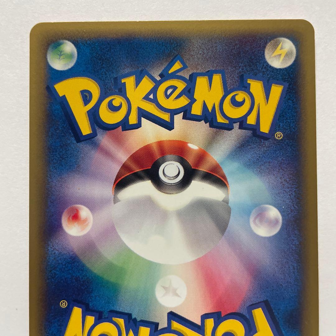 ユ*ー様 ブラッキー ★ 拡張パック第2弾 地図にない町 067/092