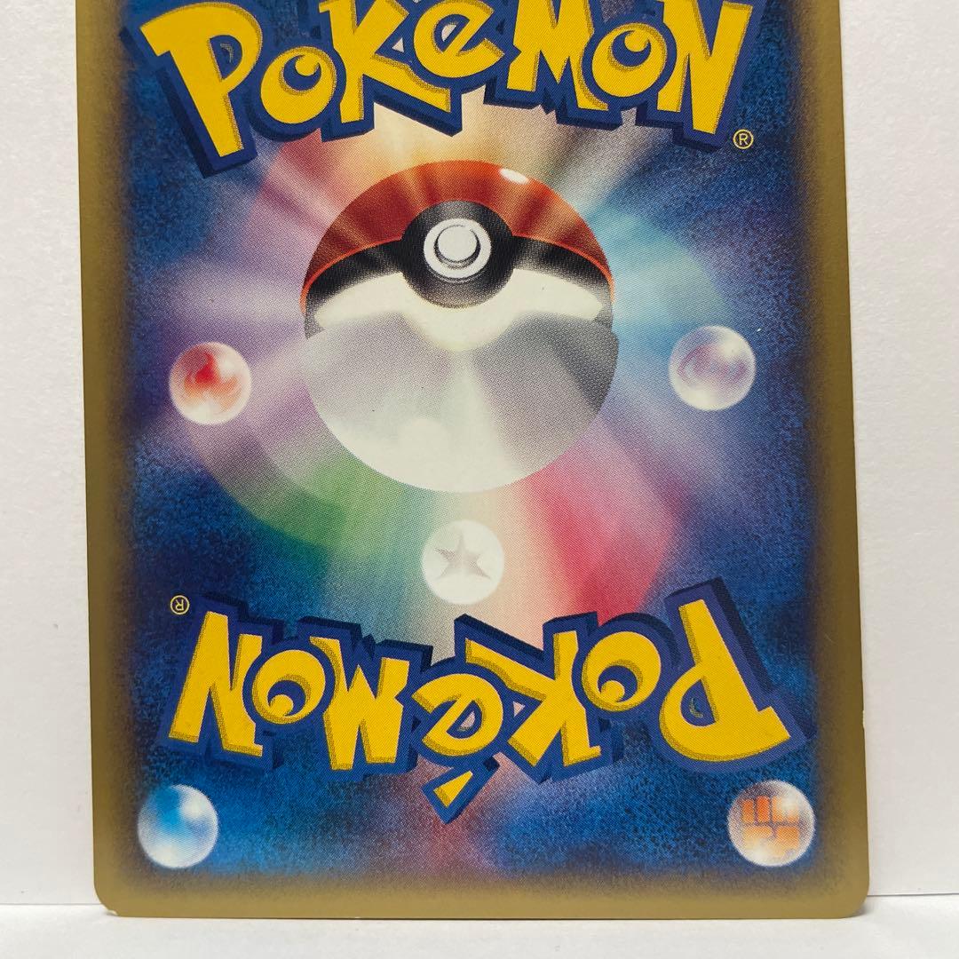 ユ*ー様 ブラッキー ★ 拡張パック第2弾 地図にない町 067/092