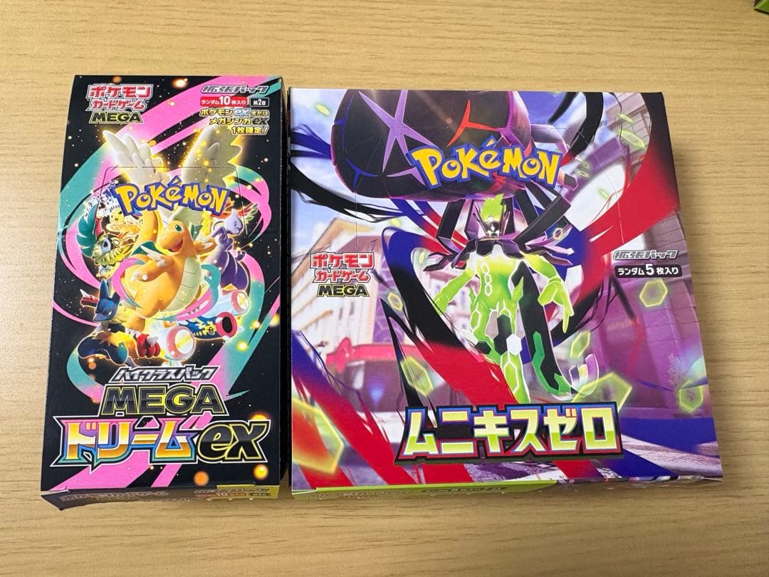 ポケモンカード MEGA ドリームEX & ムニキスゼロ　セット