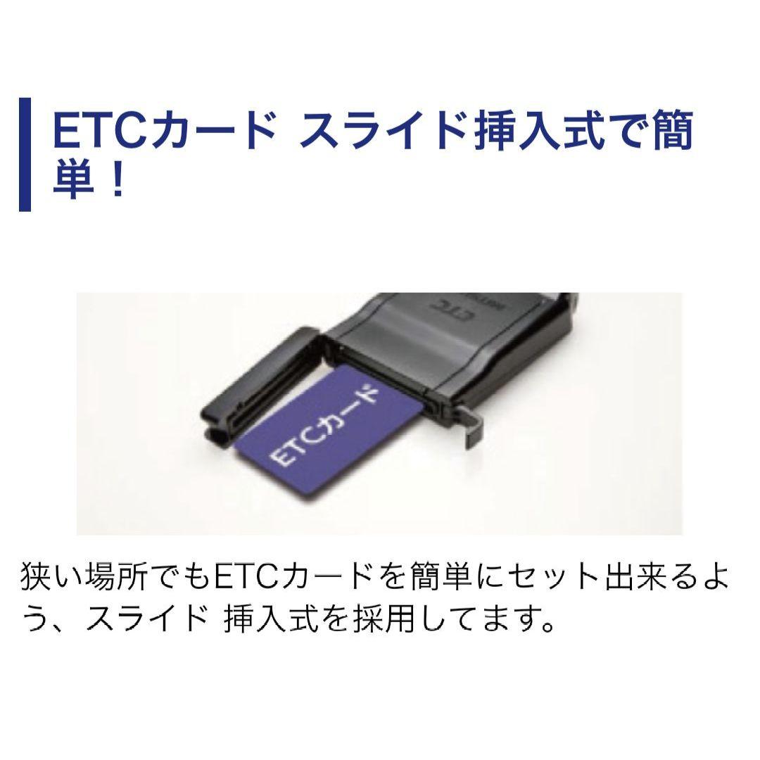 バイク用　ETC　ミツバ　BE51　【776】