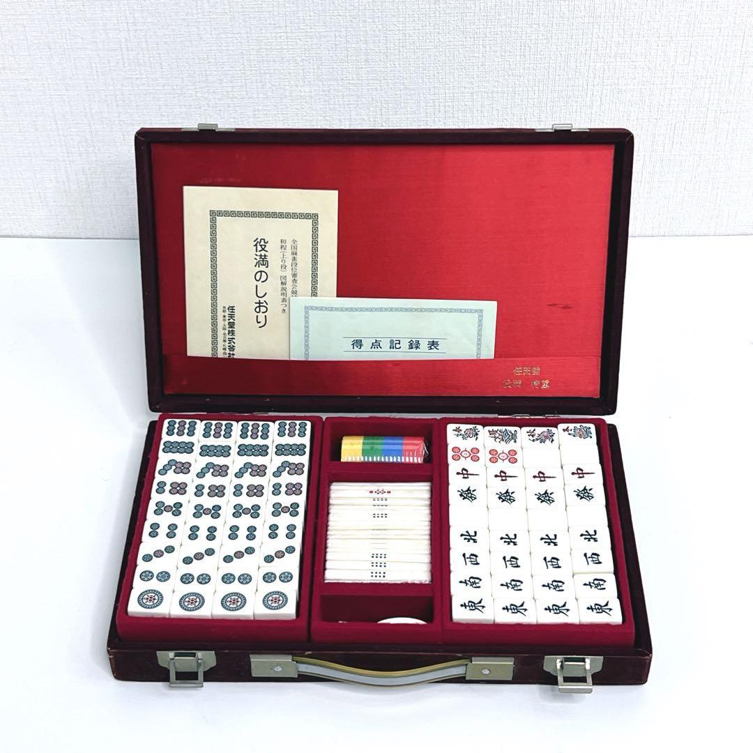 【極美品】 任天堂 役満 特重 高級麻雀牌 ダイヤ牌 亀牌 亀一筒　マージャン