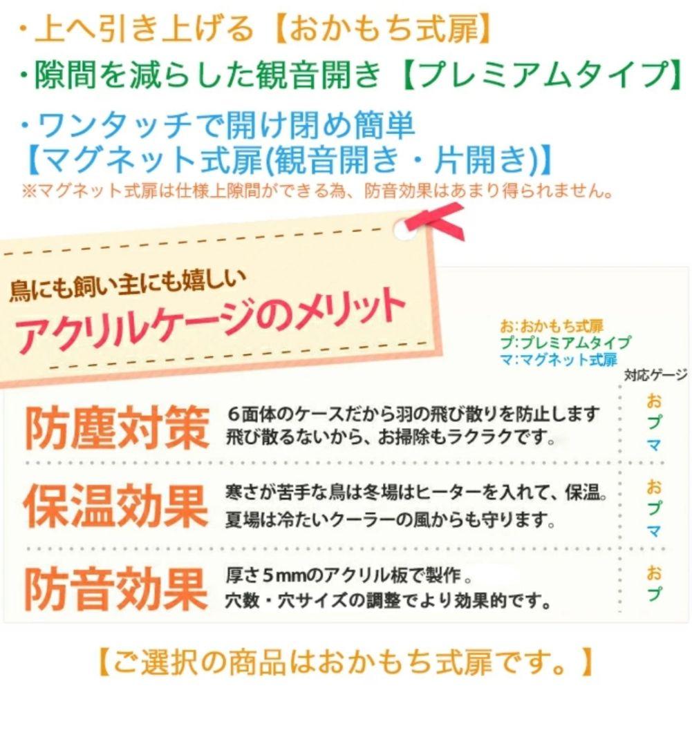 アクリルケージ　ペット　鳥　小動物