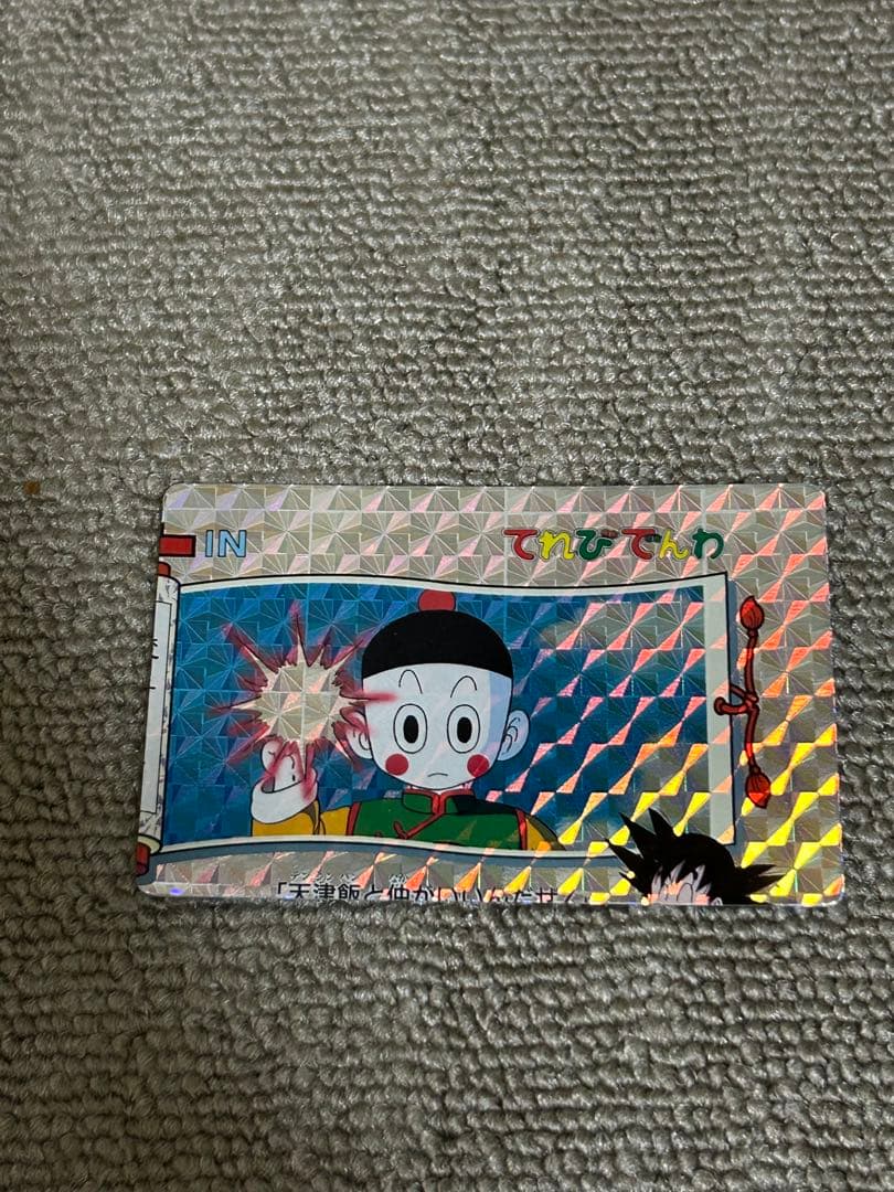 ドラゴンボール　カードダス てれびでんわ　29 チャオズ　裁断エラー　エラー品