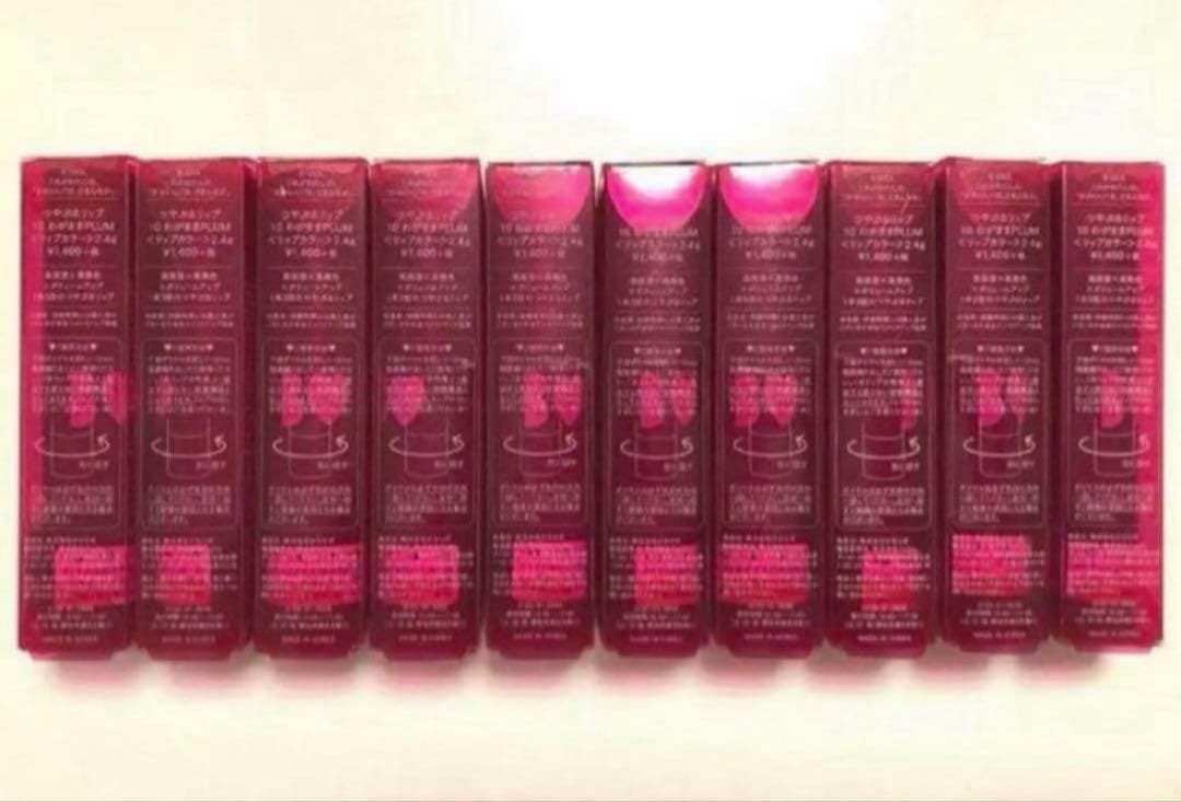 【180本】BIDOLつやぷるリップ10わがままPLUM