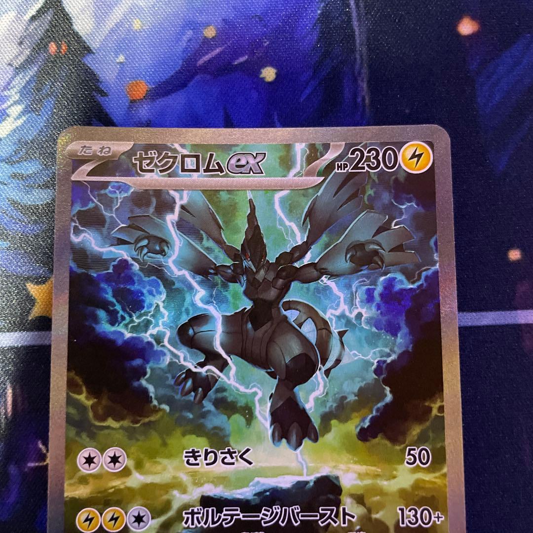 特価 ポケカ BWAR SAR まとめ売り