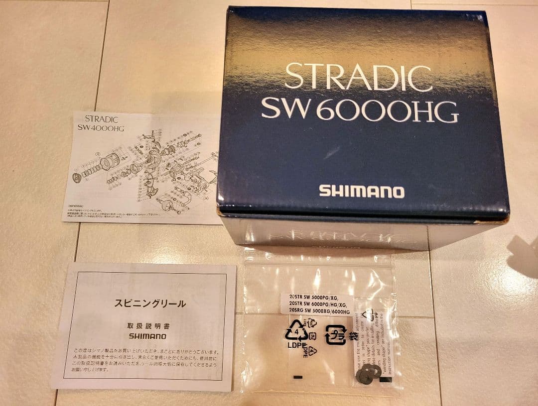 20ストラディックSW6000HG スピニングリール