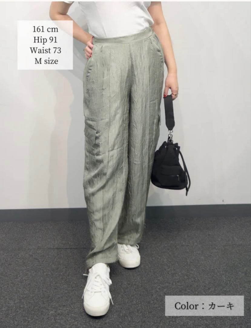 【試着のみ】ダブルポケットワッシャーカーゴパンツ