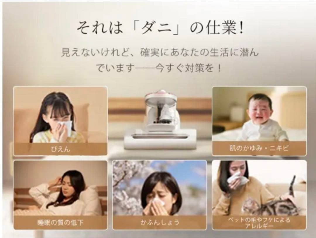 布団クリーナー M100抗アレルゲン性 紫外線&加熱付 布団掃除機