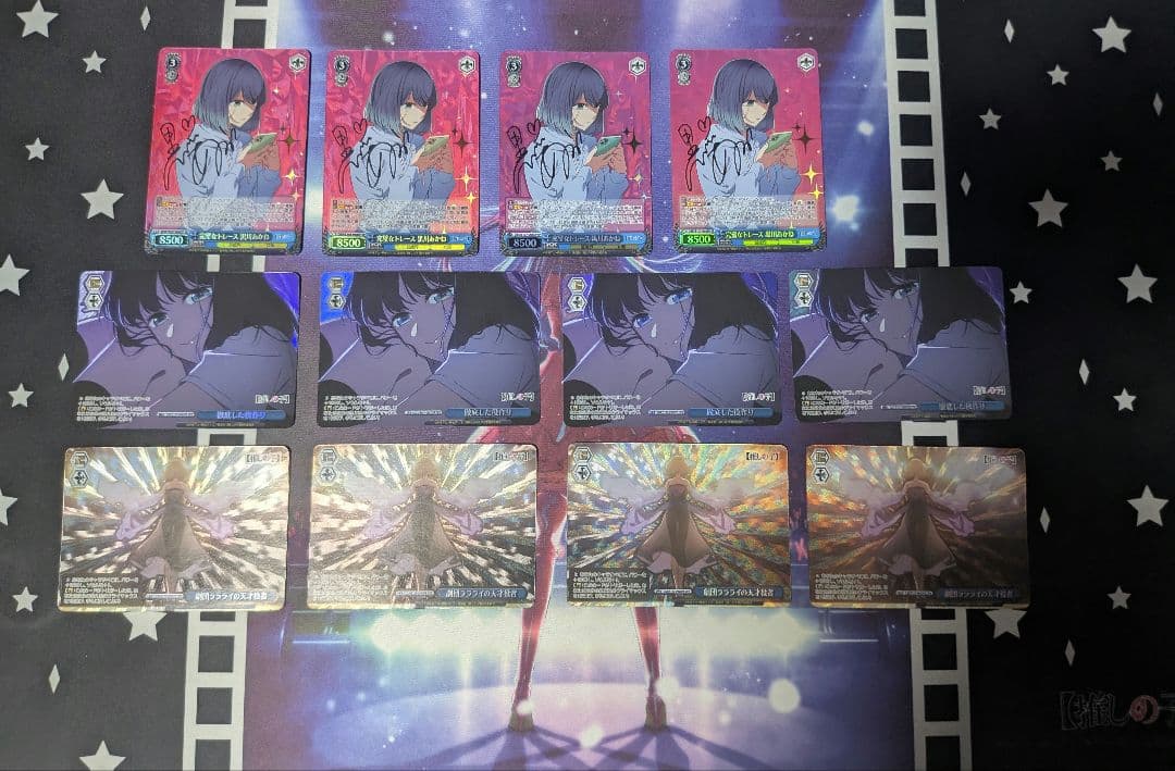 ヴァイスシュヴァルツ 完璧なトレース 黒川あかね sp 4枚 他