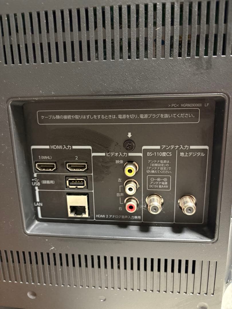 TOSHIBA 液晶テレビ 29S7