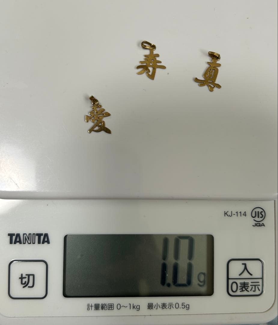 K18 『愛』　ペンダントトップ