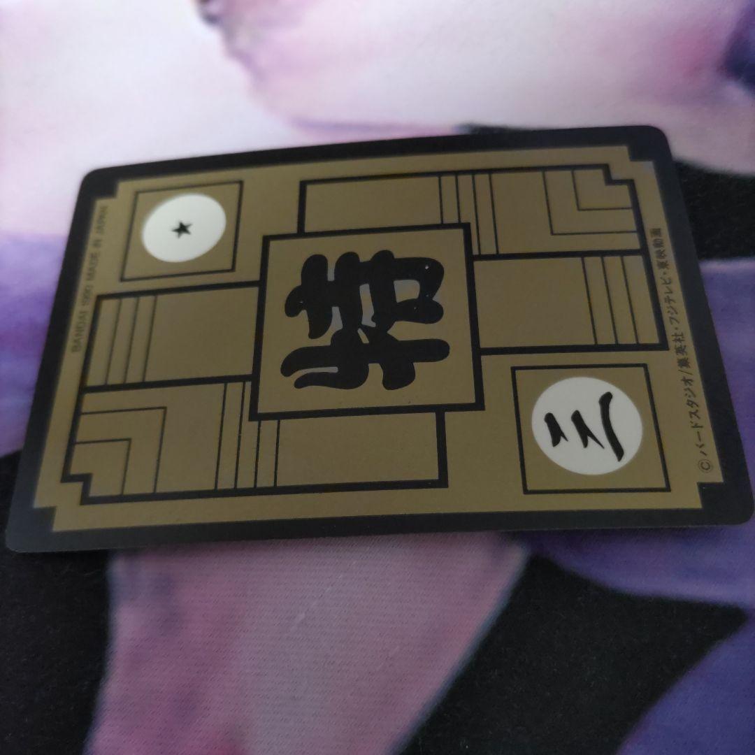 ☆ドラゴンボール☆カードダス☆B-①☆孫悟空☆