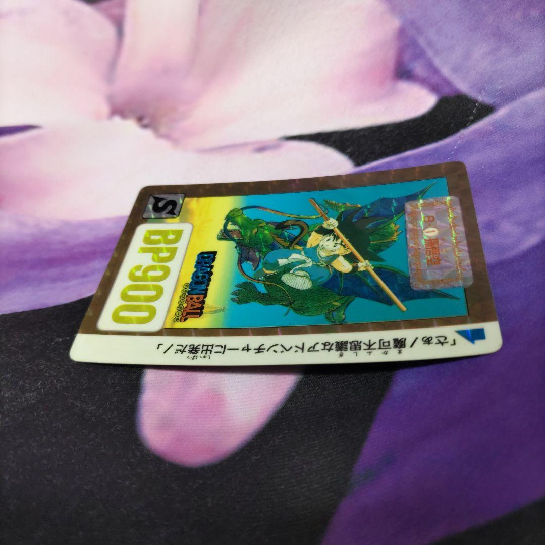 ☆ドラゴンボール☆カードダス☆B-①☆孫悟空☆