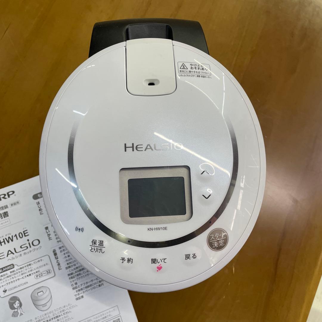 シャープ 調理器 水なし自動調理鍋 ヘルシオ ホットクックSHARP