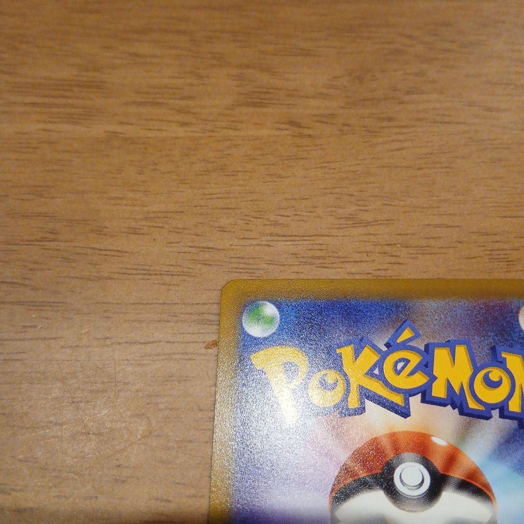 匿名発送 ポケモンカード リザードンVstar SAR